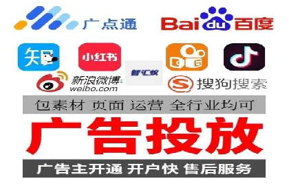 百度关键词推广价格详解：从入门到精通的实战经验